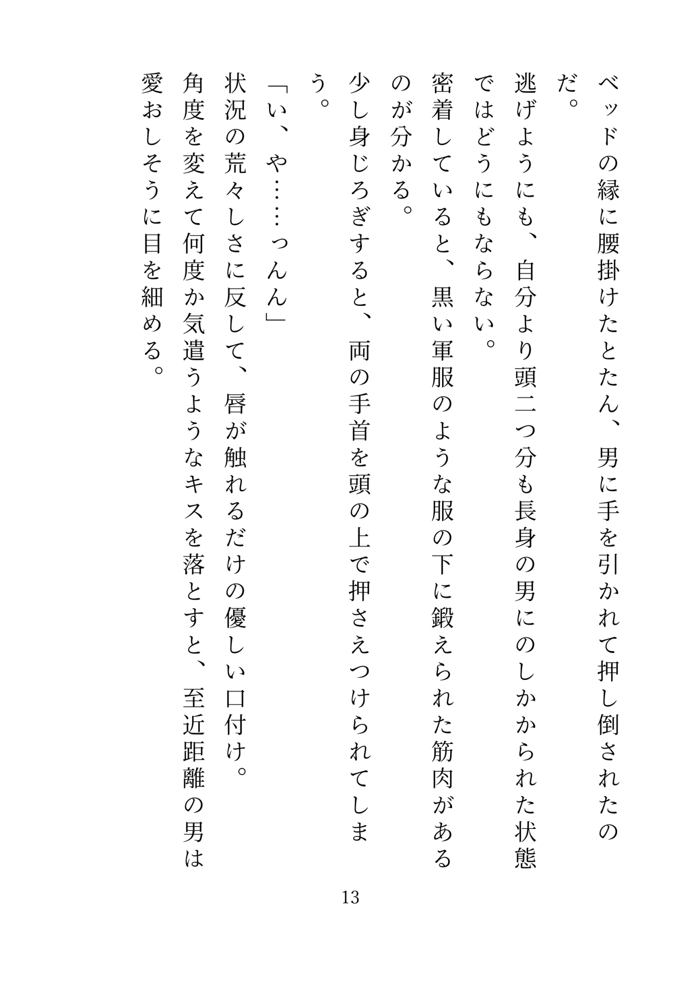 サンプル6