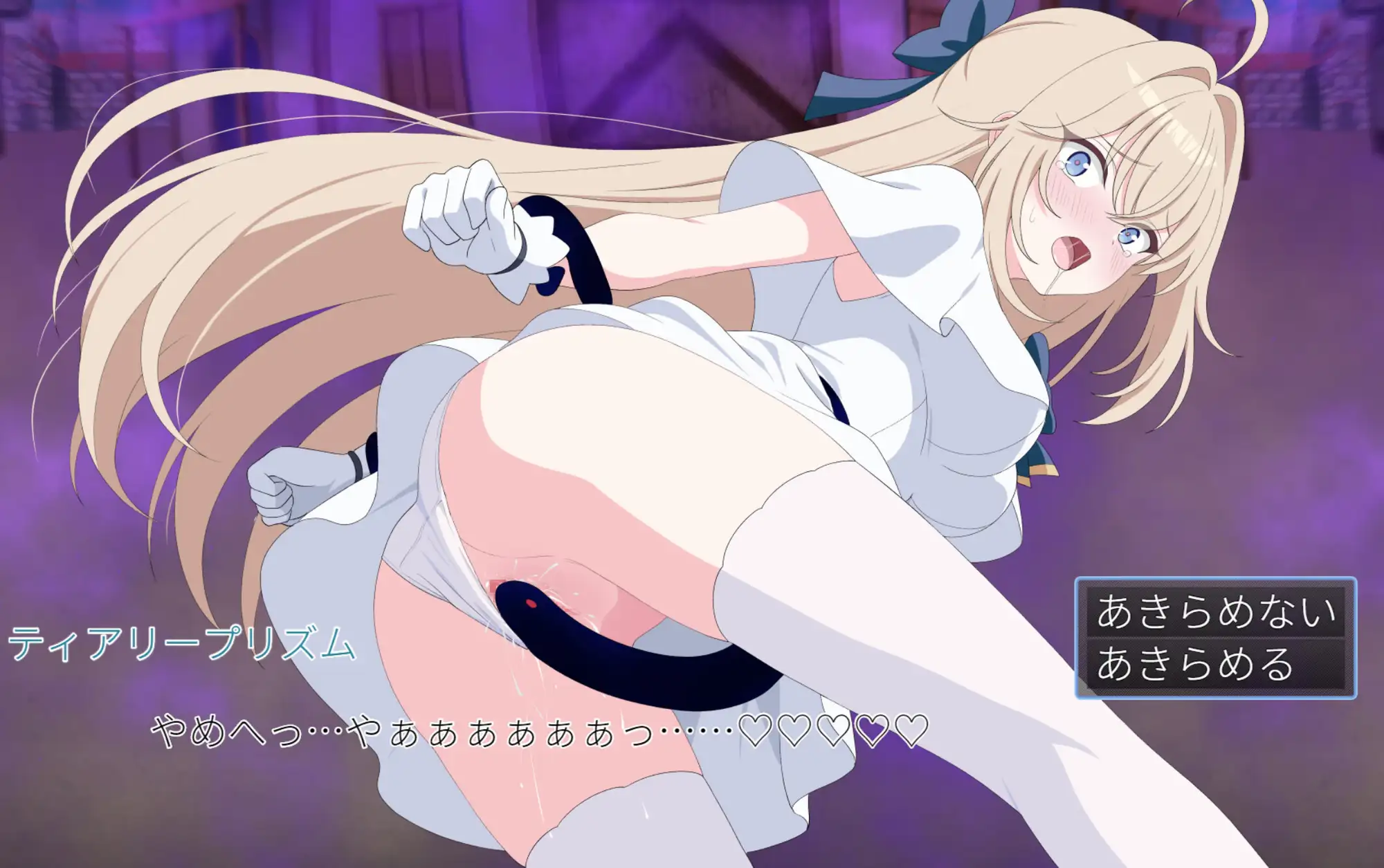 光のプリンセス ティアリープリズム_7