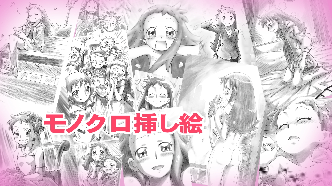 駄ノベの挿し絵と、その他モロモロ 画像1