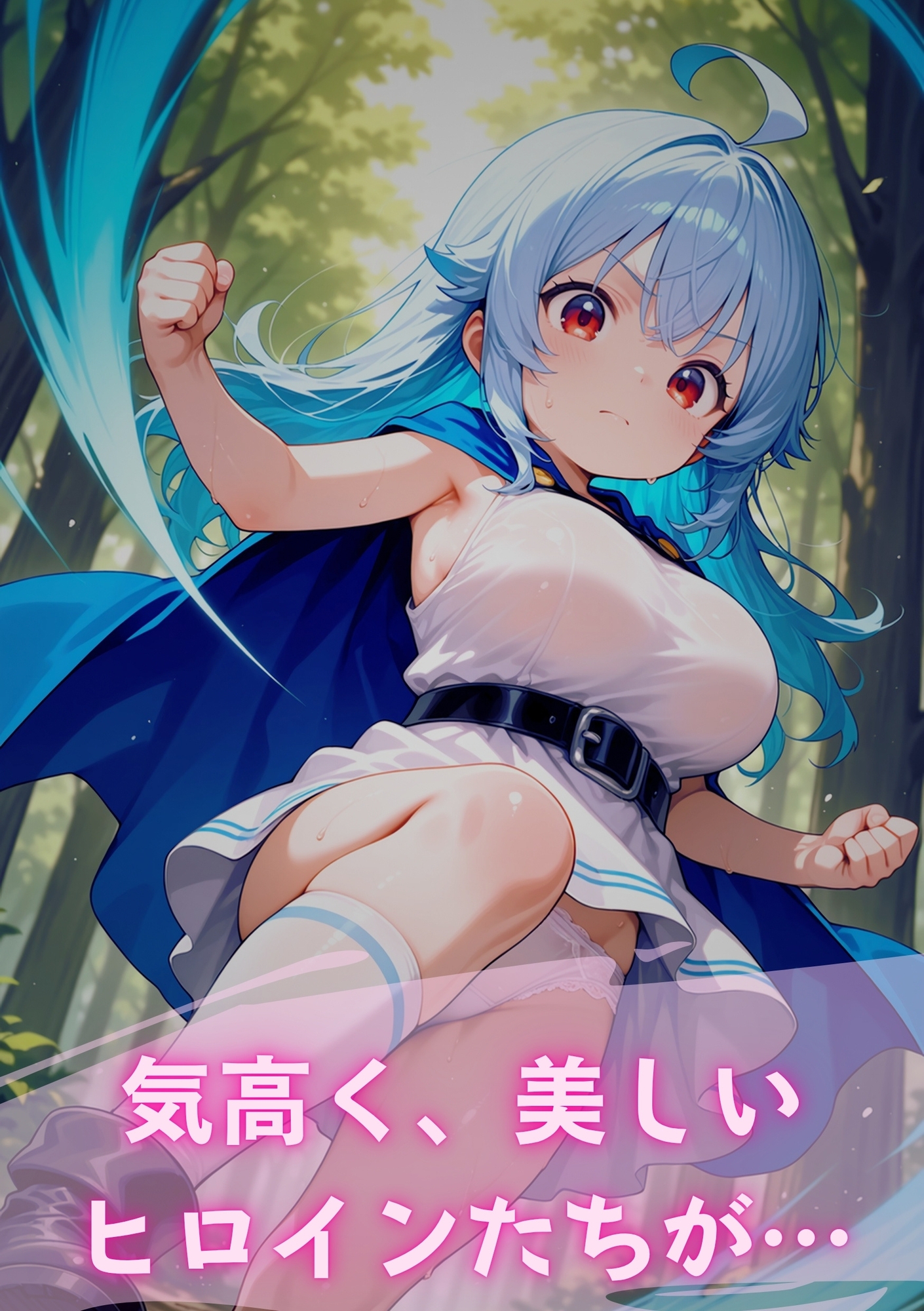 テンタクソロジーEX03:メルティ・ペア 搾乳悦楽に堕ちる_1