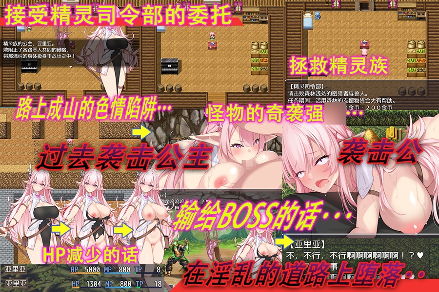 淫欲的精公主里_1
