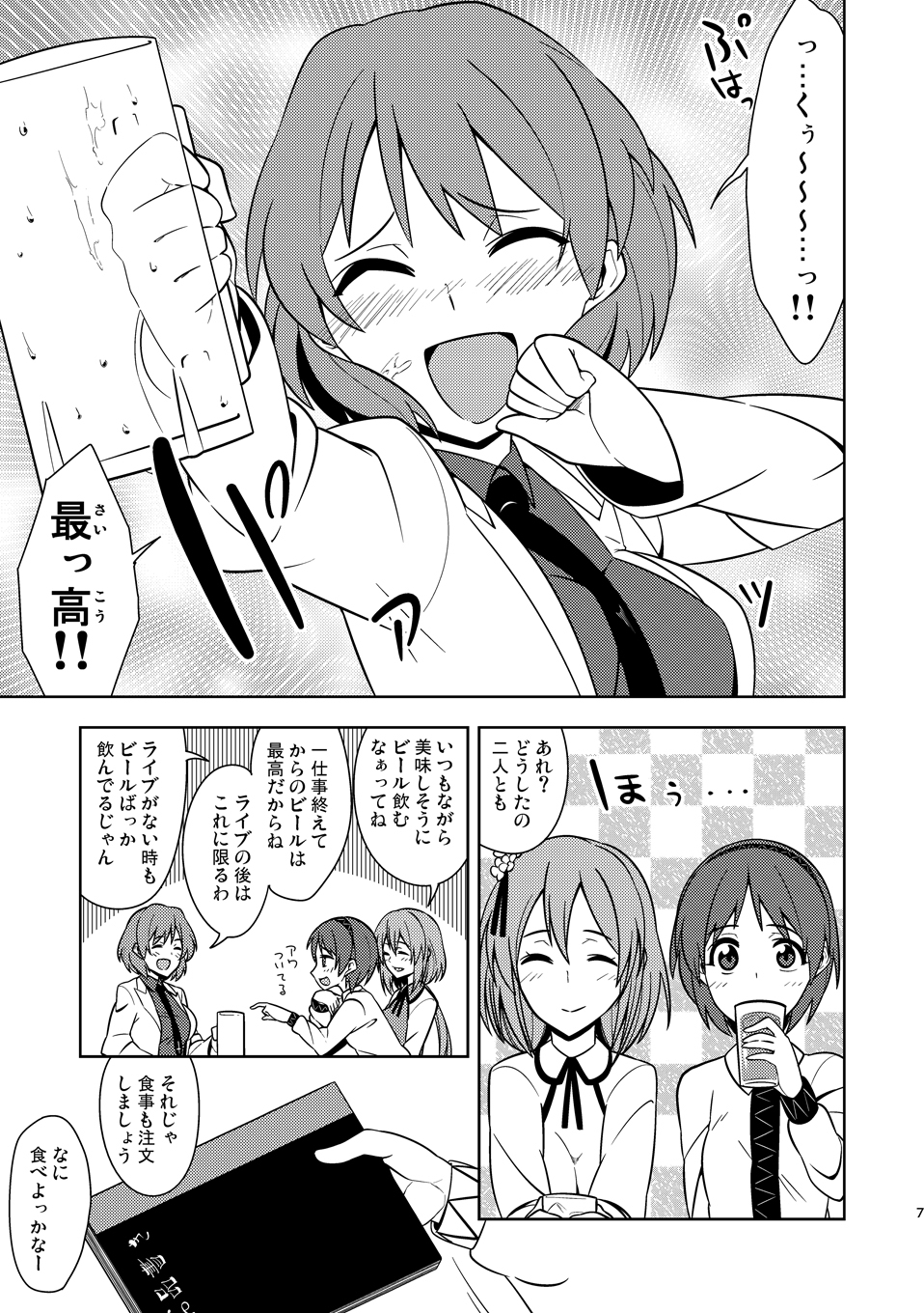 幻想再読VIOLET_1