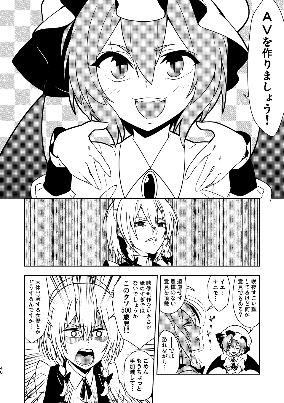 幻想再読VIOLET_2