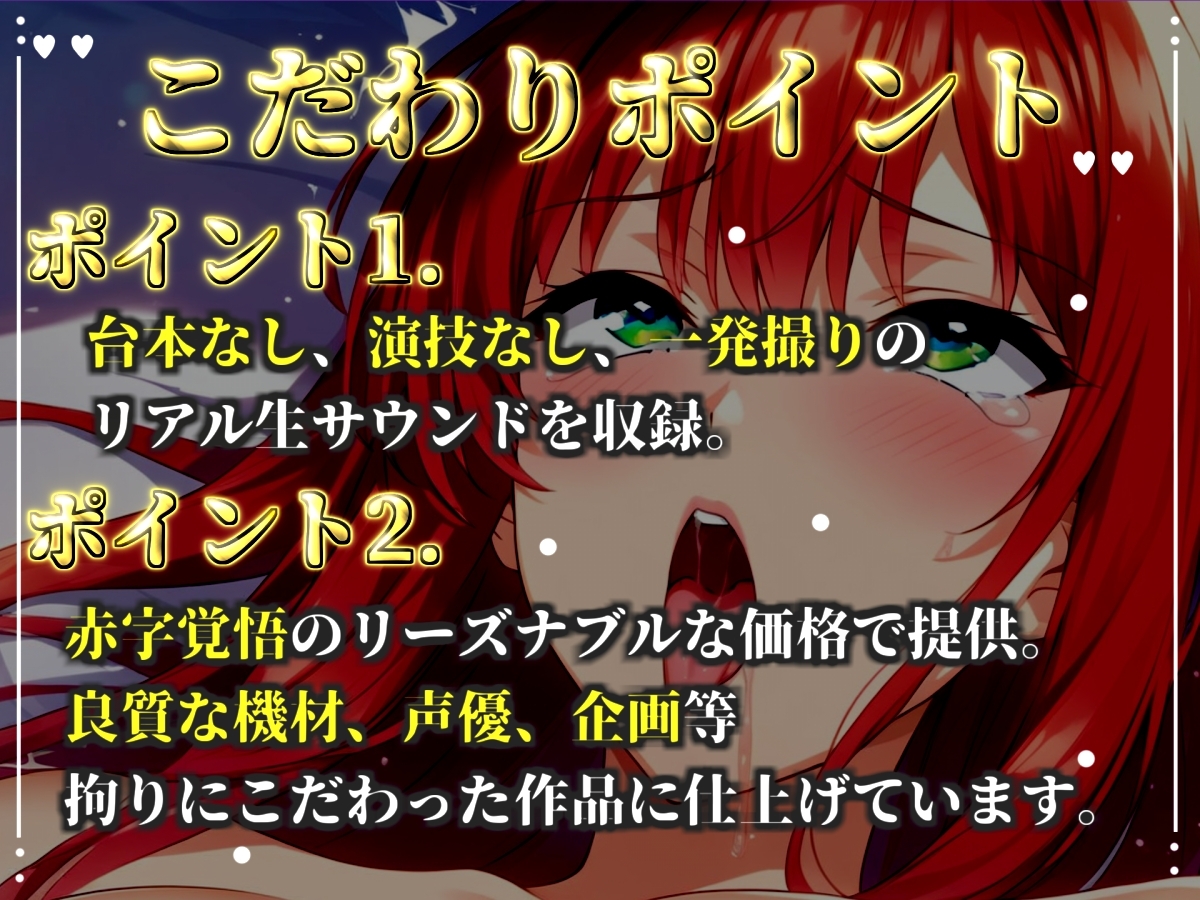 初登場✨【目隠しx手足拘束x電動ピストンバイブ責め】クリち●ぽから変な汁でりゅぅぅ//何度逝っても終わらない無限の快楽&耐久オナニーで連続絶頂アクメ✨【高橋美咲】 画像2