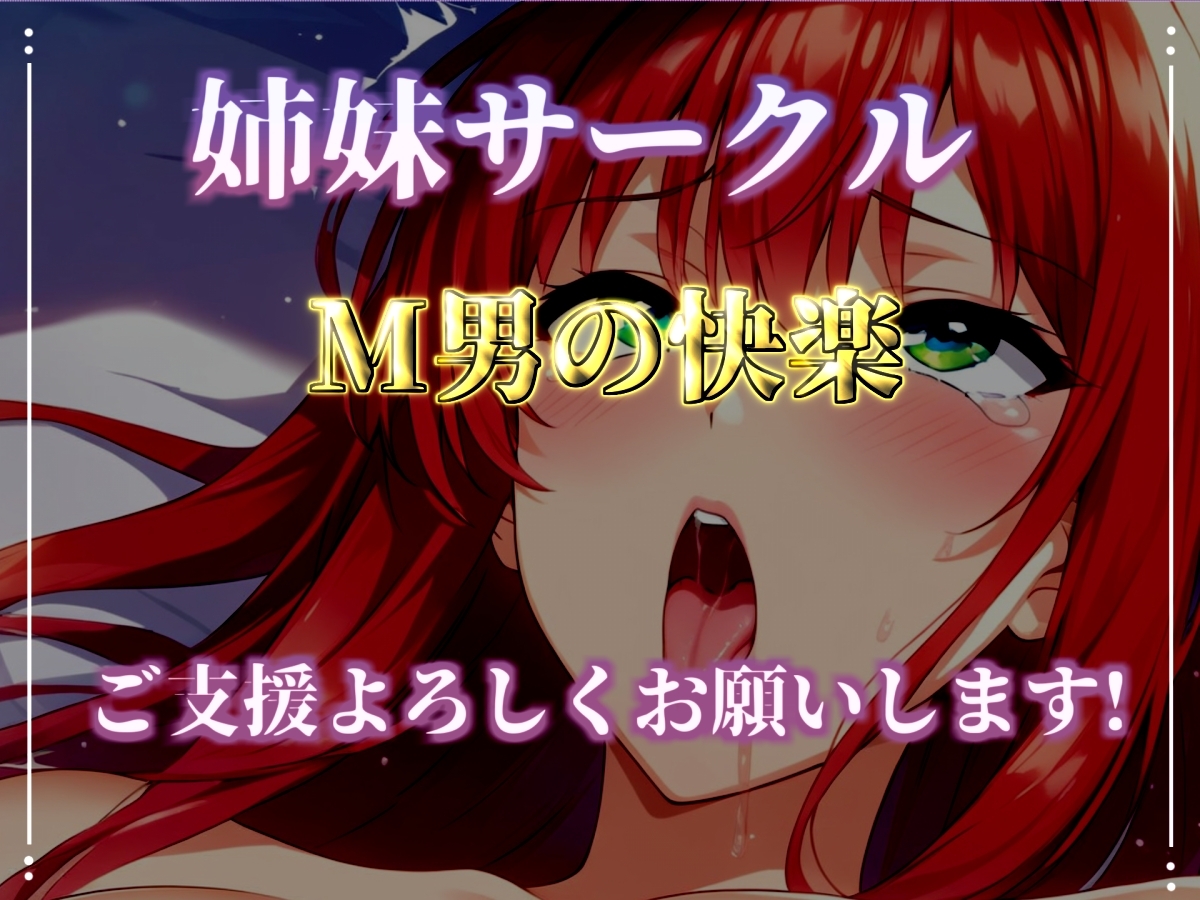 初登場✨【目隠しx手足拘束x電動ピストンバイブ責め】クリち●ぽから変な汁でりゅぅぅ//何度逝っても終わらない無限の快楽&耐久オナニーで連続絶頂アクメ✨【高橋美咲】 画像5