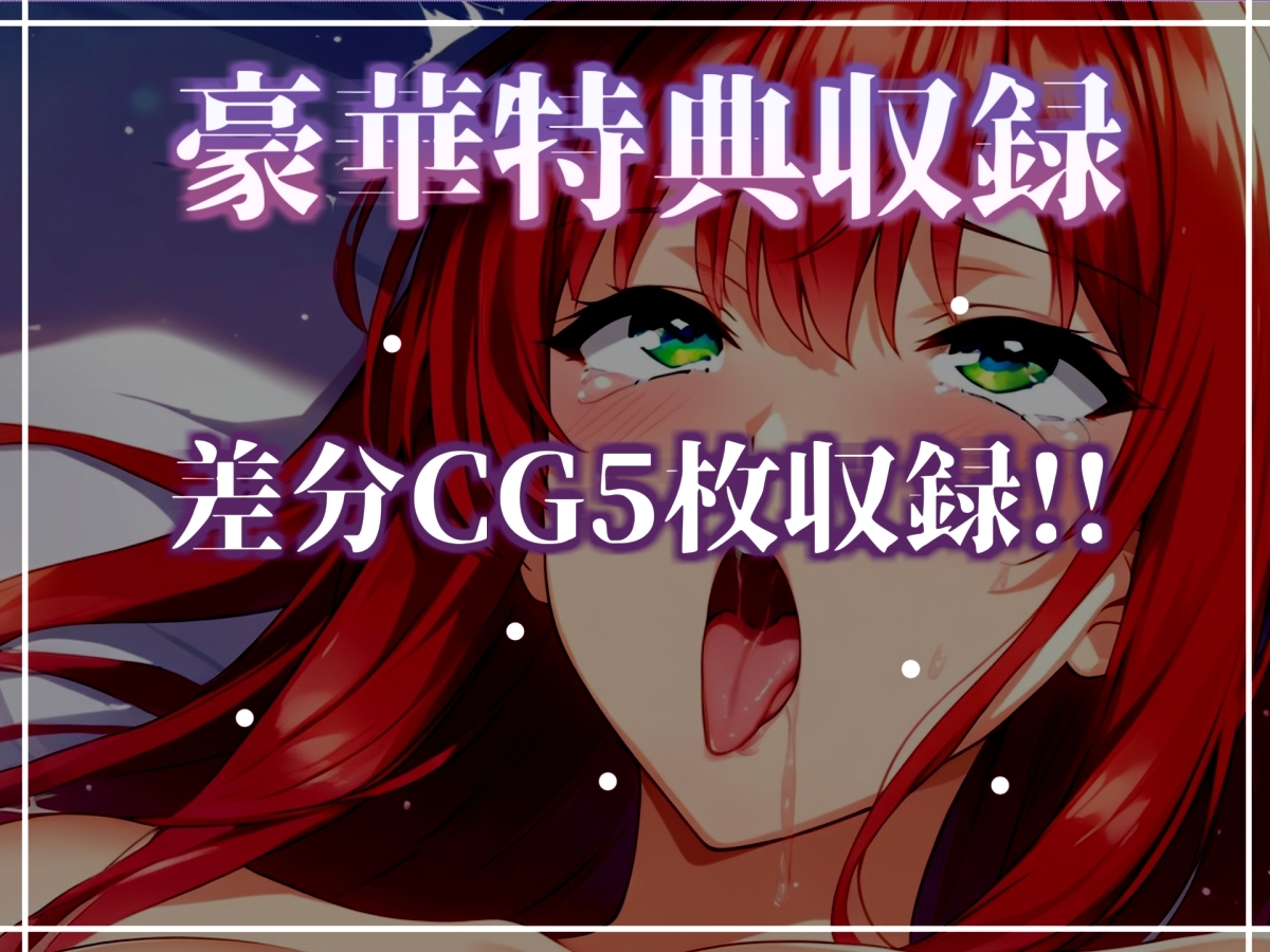 初登場✨【目隠しx手足拘束x電動ピストンバイブ責め】クリち●ぽから変な汁でりゅぅぅ//何度逝っても終わらない無限の快楽&耐久オナニーで連続絶頂アクメ✨【高橋美咲】 画像6
