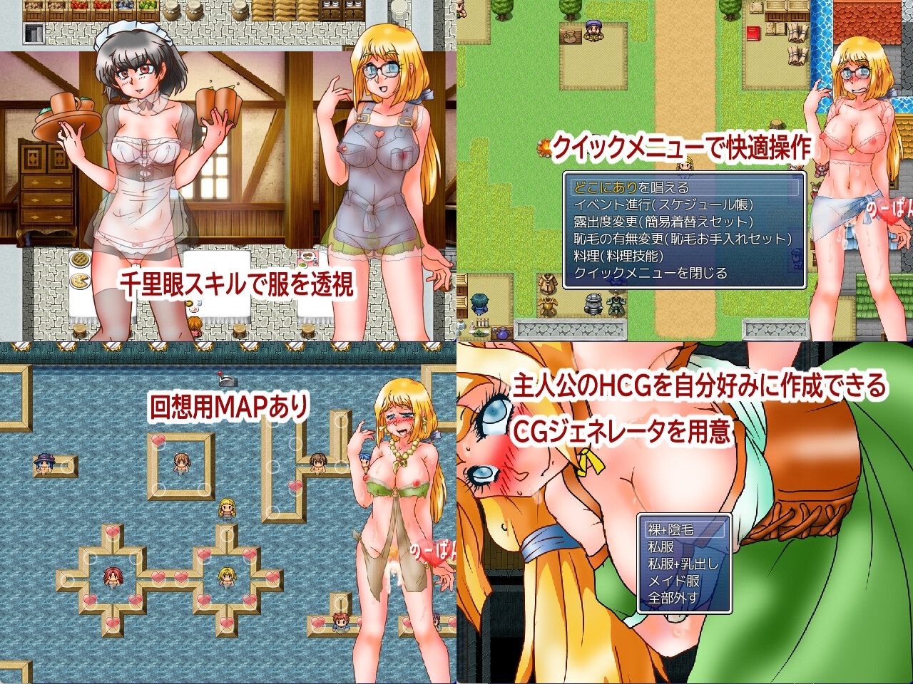 エフィリアの小さな冒険 画像3