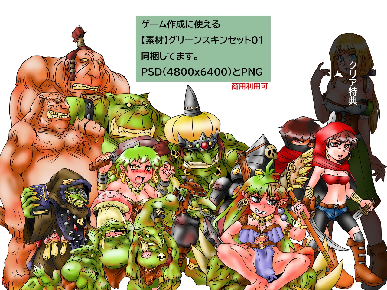 エフィリアの小さな冒険 画像4