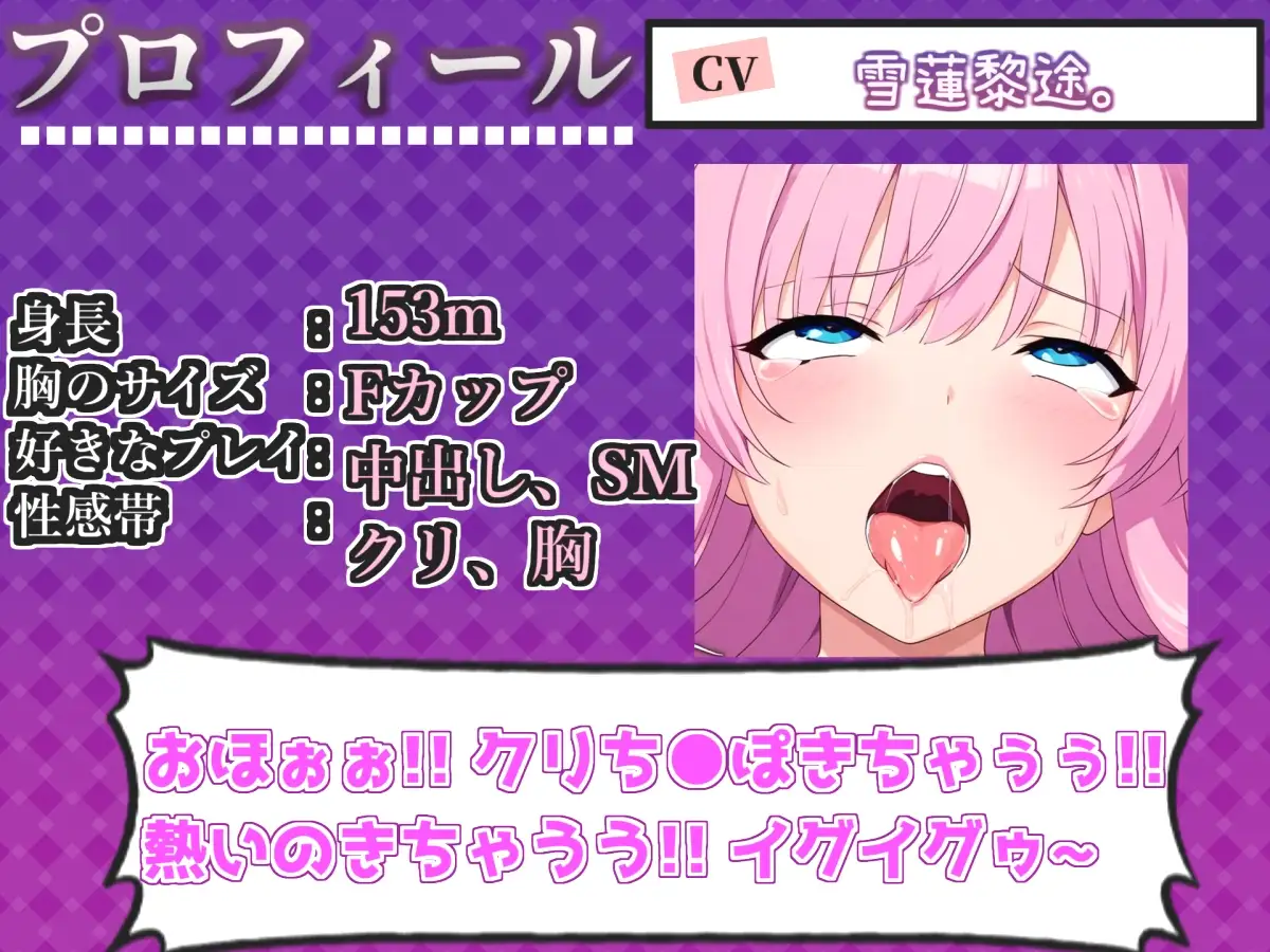 【手足拘束x電動ピストン】完全拘束&目隠し! 極太電動バイブでのクリと乳首の3点責めで、限界がくるまで寸止め我慢耐久で気が狂うまでおもらし大失禁✨【雪蓮黎途。】