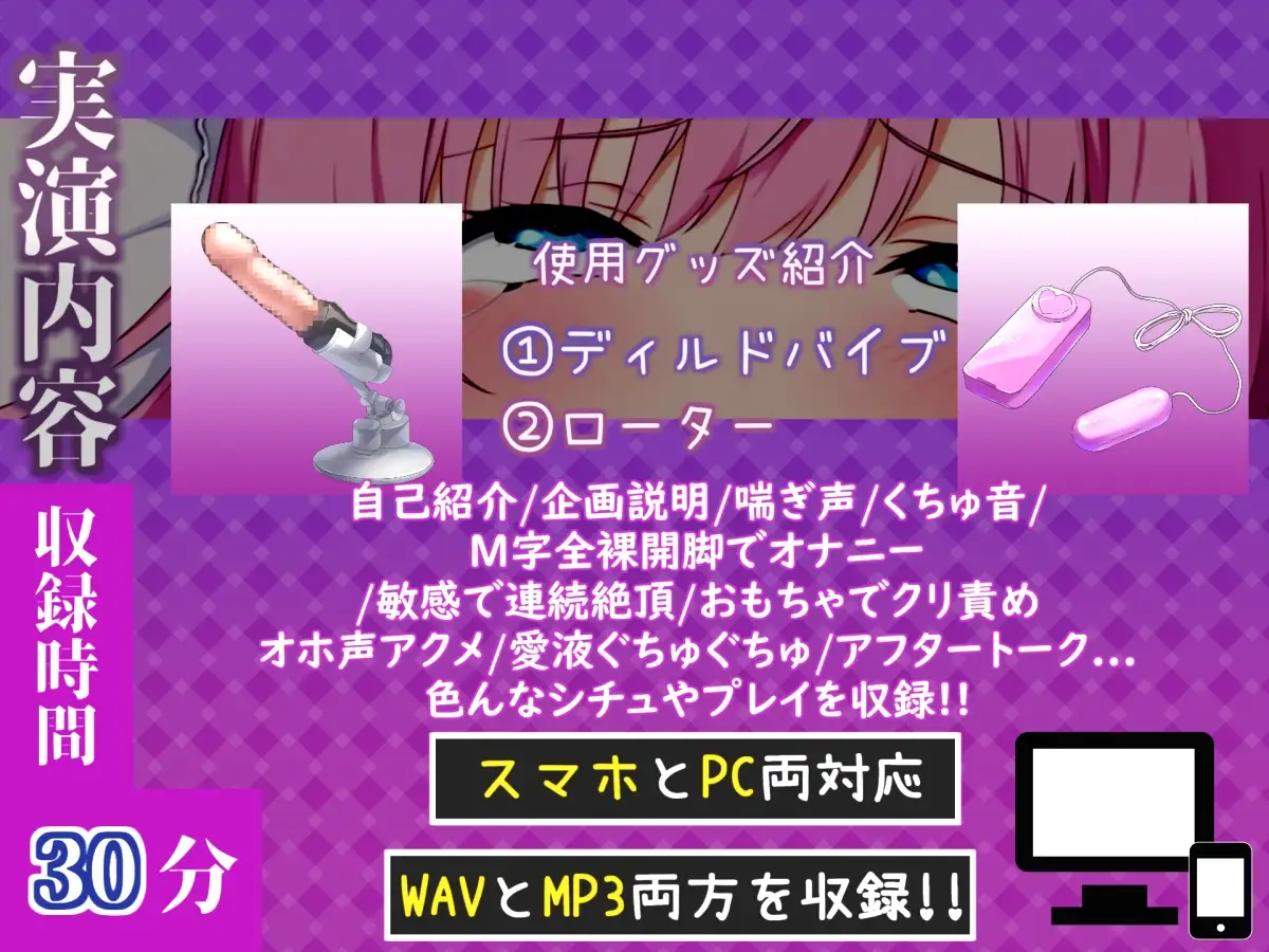 【手足拘束x電動ピストン】完全拘束&目隠し! 極太電動バイブでのクリと乳首の3点責めで、限界がくるまで寸止め我慢耐久で気が狂うまでおもらし大失禁✨【雪蓮黎途。】