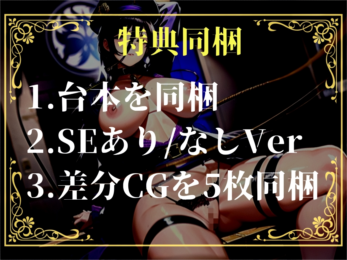 【プレミアムサウンド】【痴○撲滅法案施行】 童貞好きなふたなり婦警の公開逆レ○プショー✨公衆の面前でアナルを晒されながら、みじめなポーズのまま犯されてしまう。 画像5