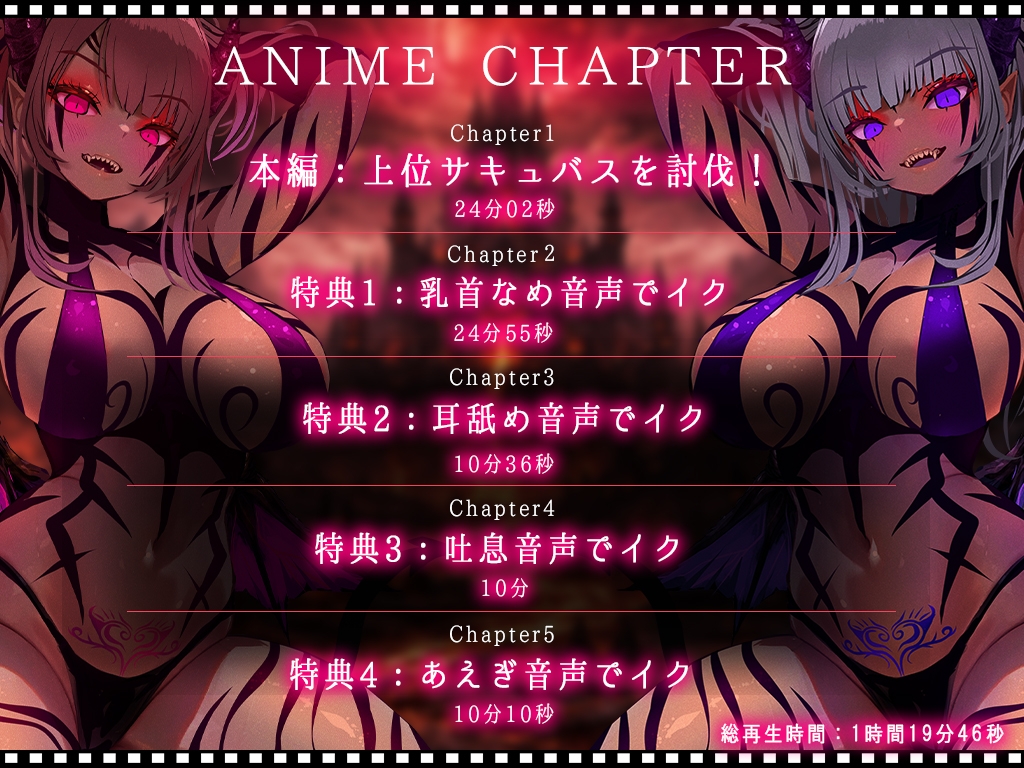 【Live2DKU100】サキュバスの乳首ペロペロドピゅんであっさり敗北しちゃうザコ勇者様CV涼花みなせ藤村莉央_4