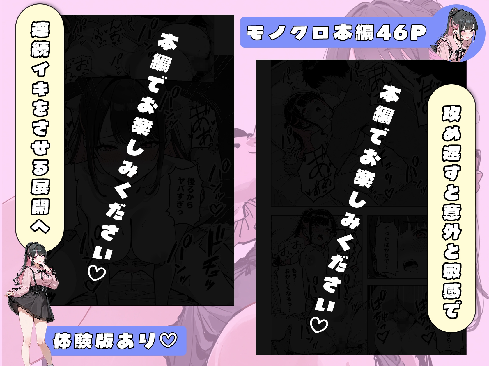 裏垢女子と会ったら大当たりの地雷系ギャルだった件_10