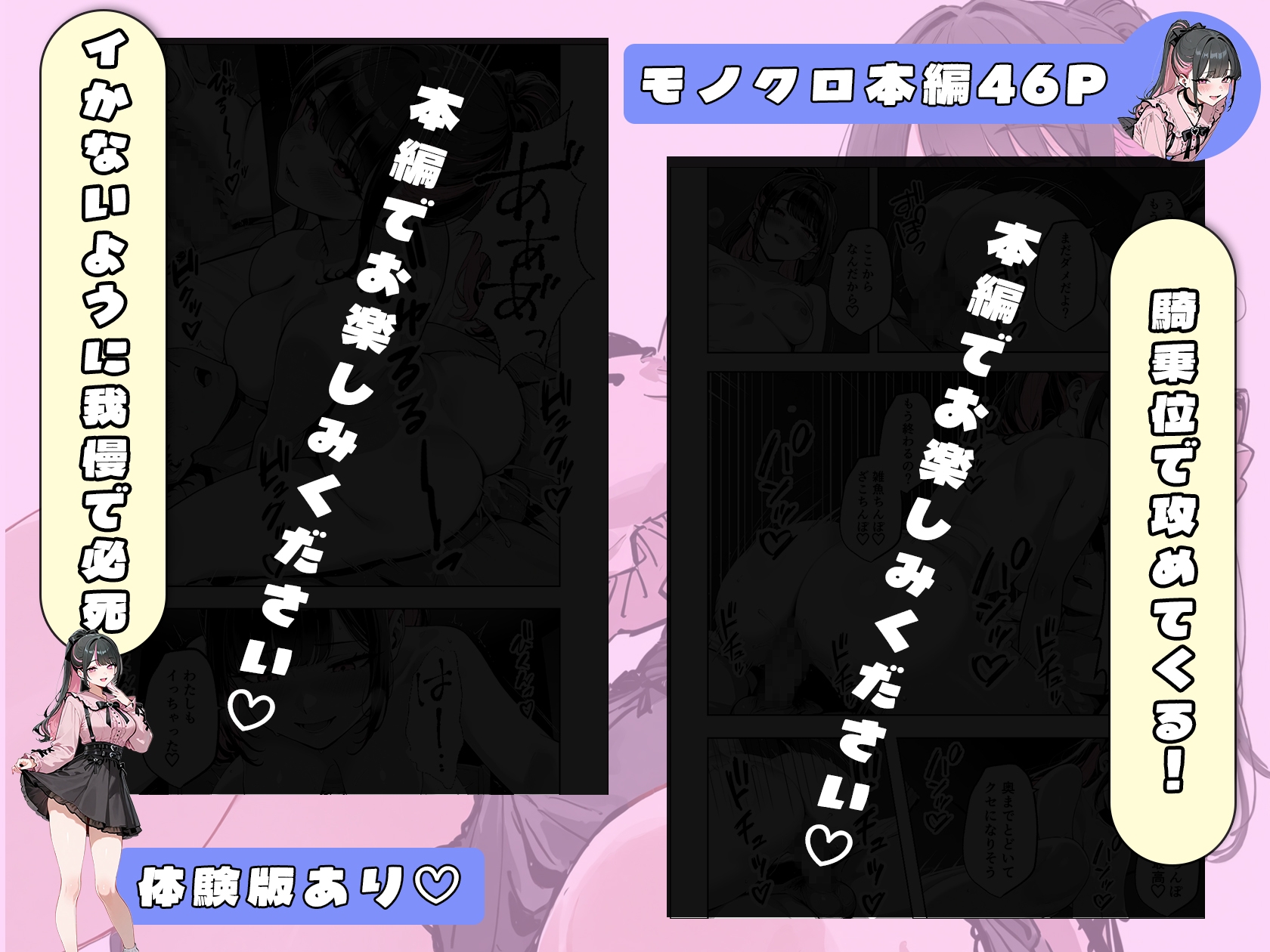 裏垢女子と会ったら大当たりの地雷系ギャルだった件_9