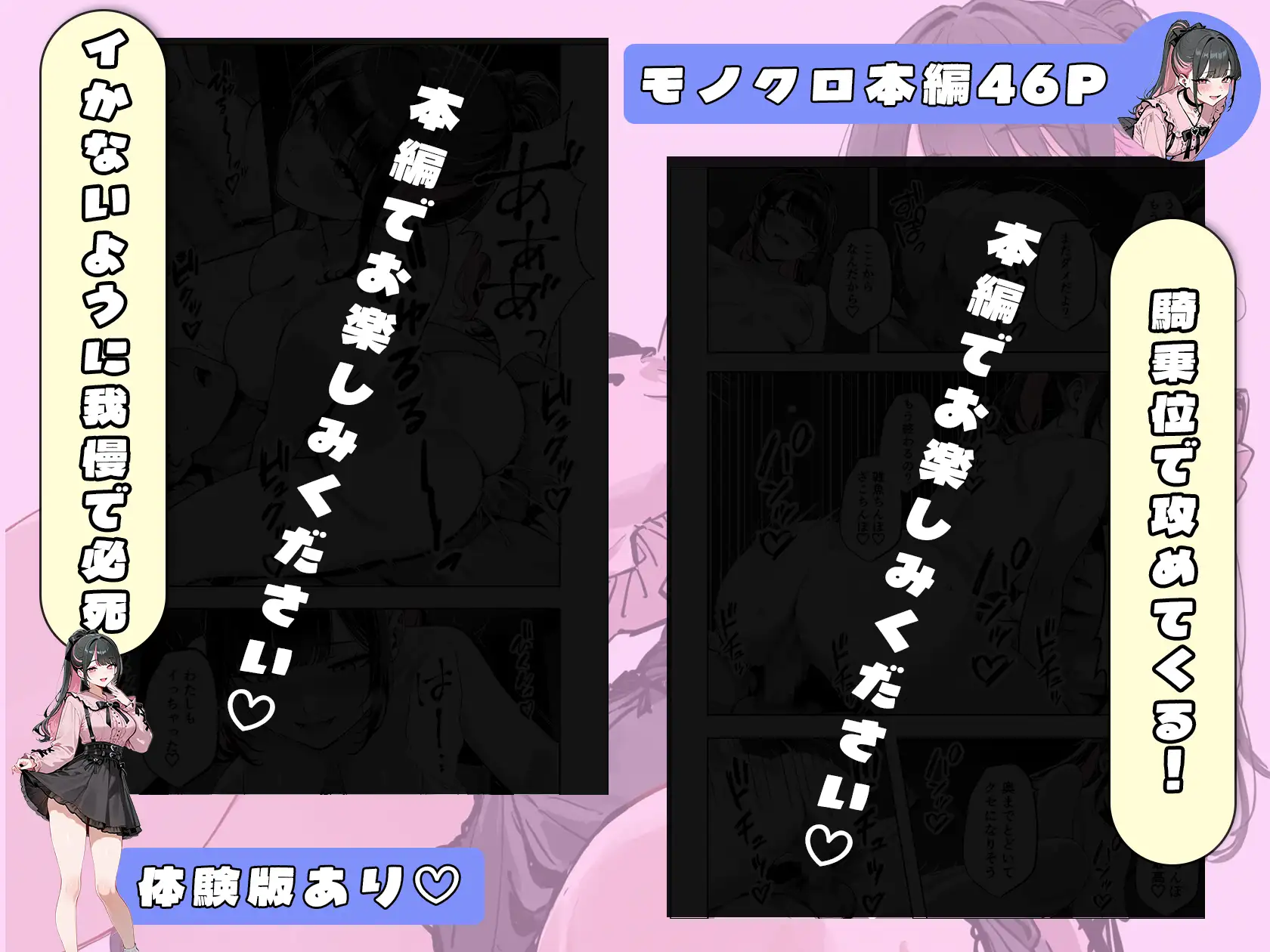 裏垢女子と会ったら大当たりの地雷系ギャルだった件 サンプル画像 9