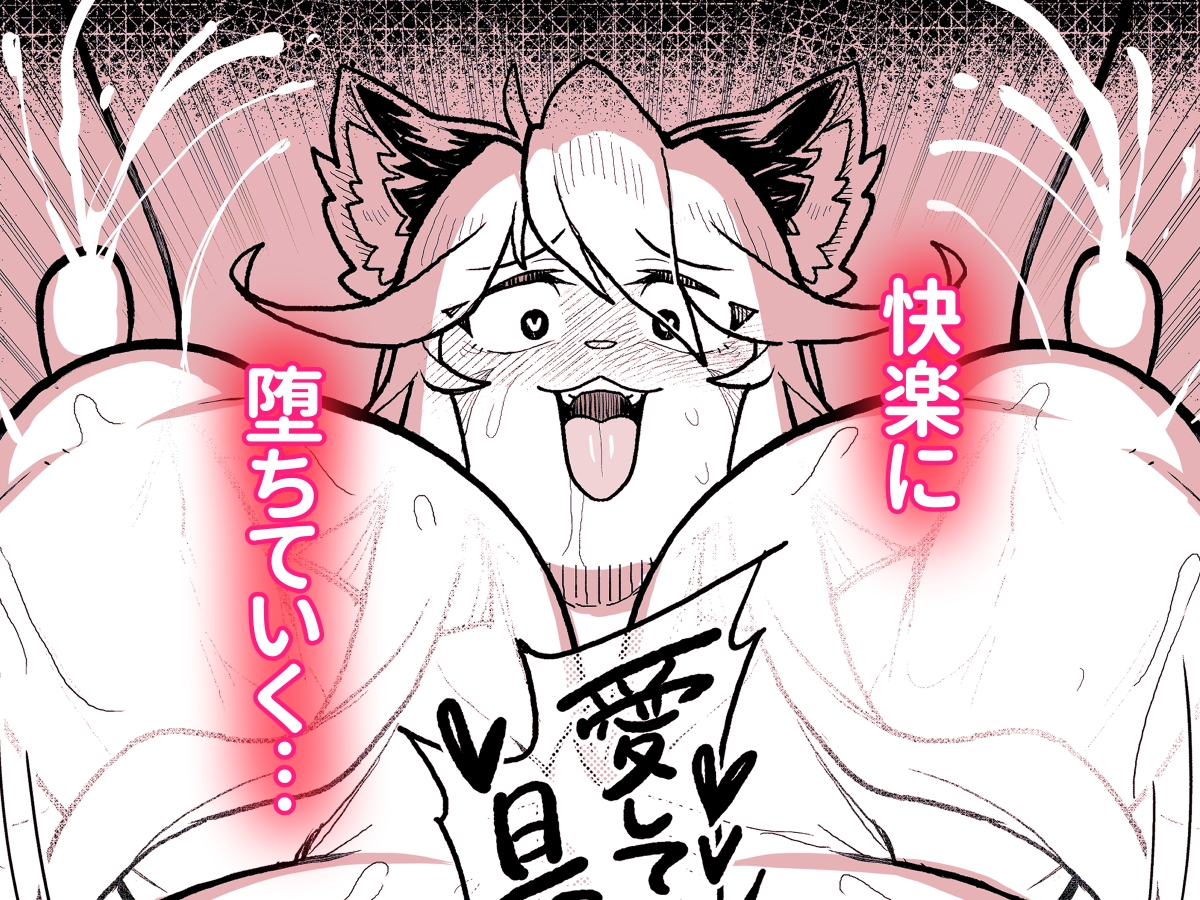 オペラ様、お戯れを！！完全版 画像9