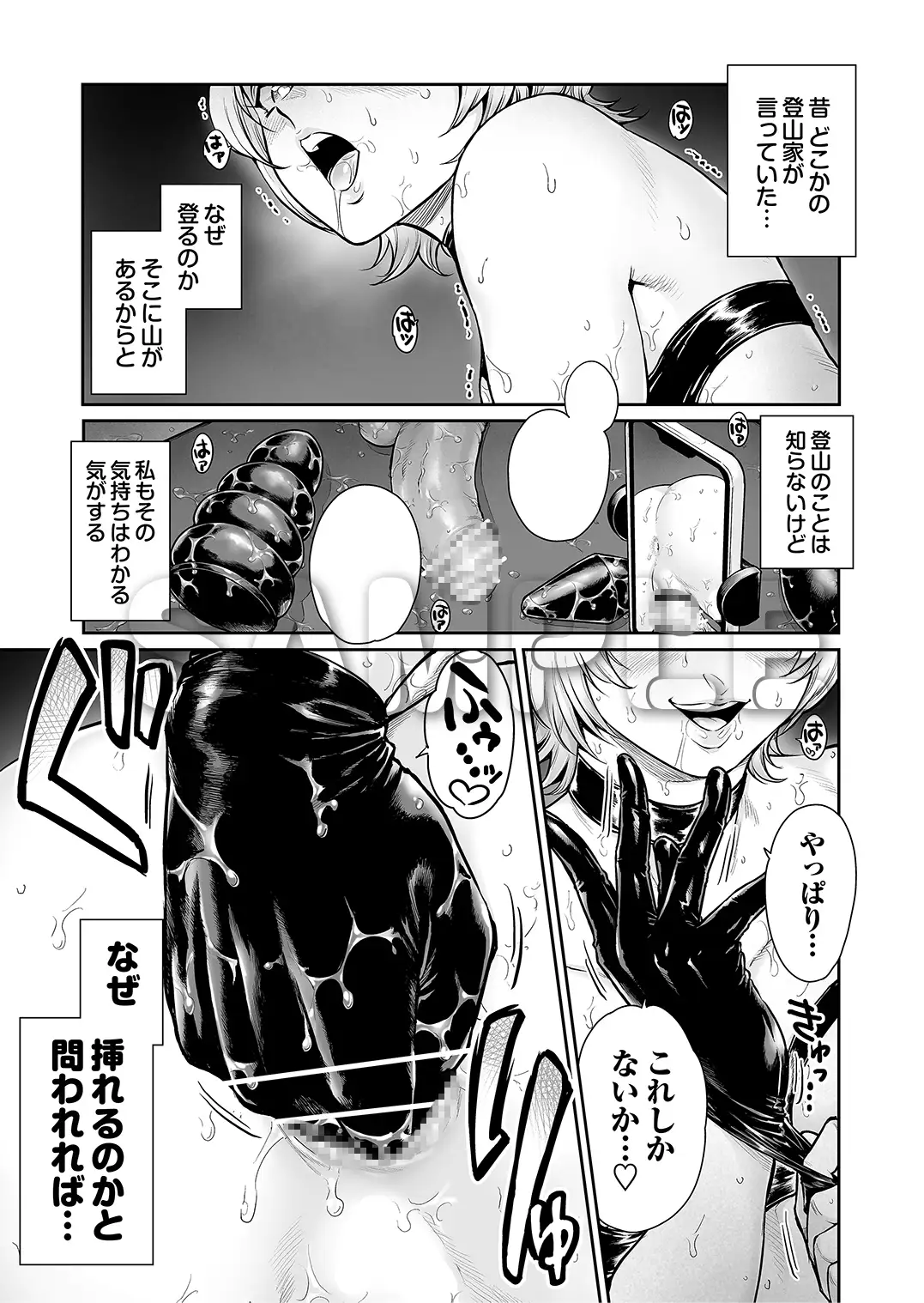 ふぃ〜すと 〜極太男の娘とメス堕ちの宴〜-サンプル画像0