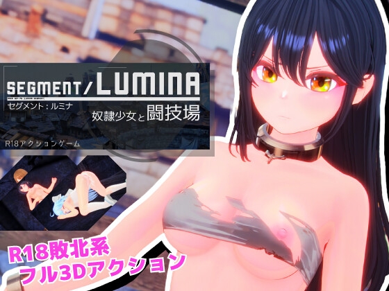 Segment Lumina -奴○少女と闘技場- [Ulimworks]