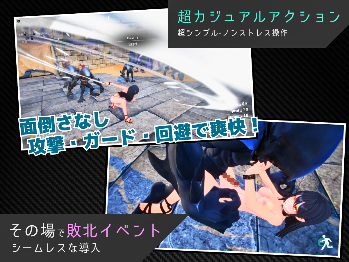 SegmentLumina-奴○少女と闘技場-_3