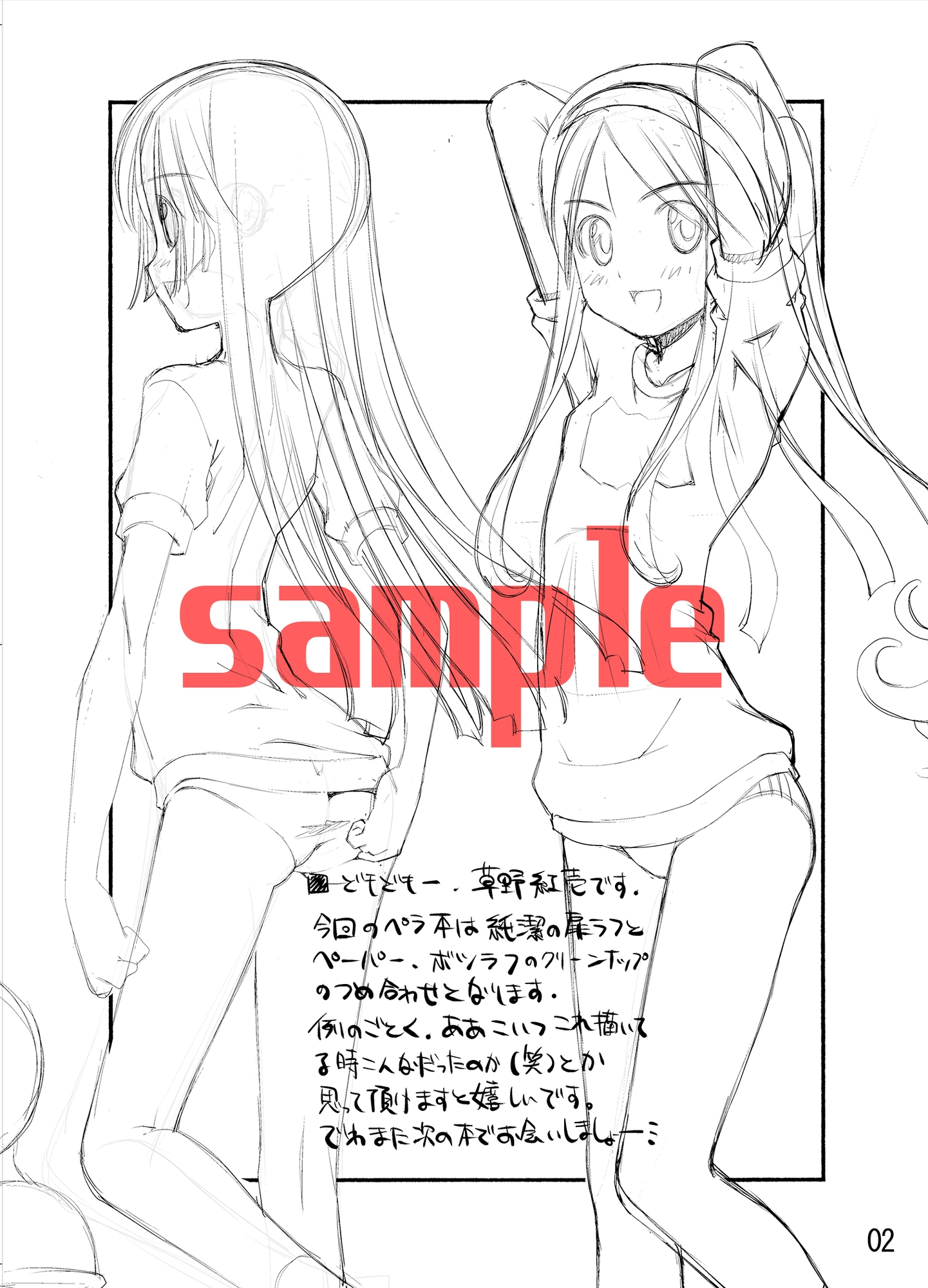 material17winter 画像3