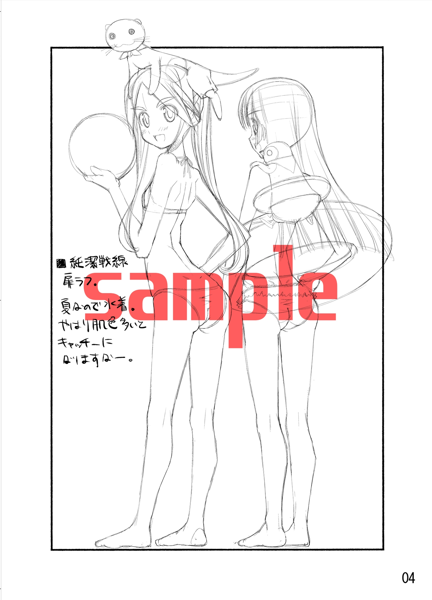 material17winter 画像5