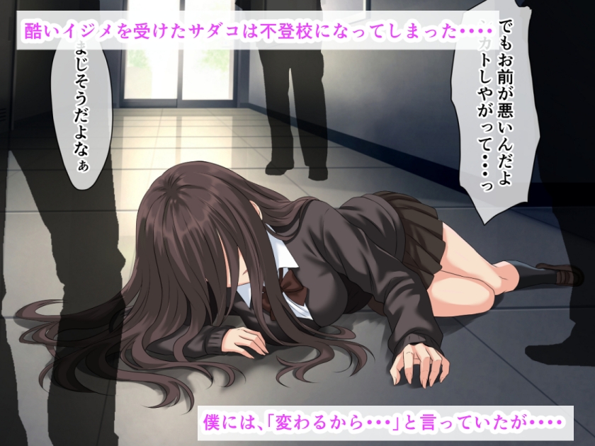 黒ギャルデビューで処女卒業！おもらし喪女だって生でセックスしたいっ 画像2