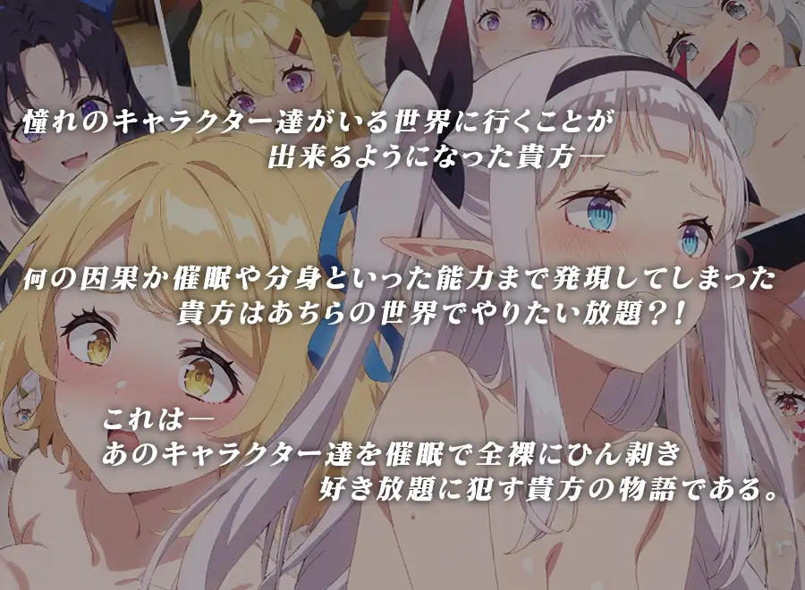【のんびり農家】全裸にして致す。-異●界のんびり農家編-【500枚】 [少女図鑑] | DLsite - R18
