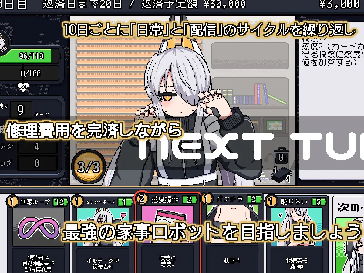 ideal -eve's room-_4