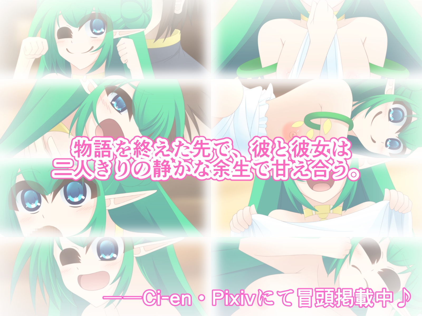 勇者のその後～聖剣の守り人と二人きり余生～ 画像2