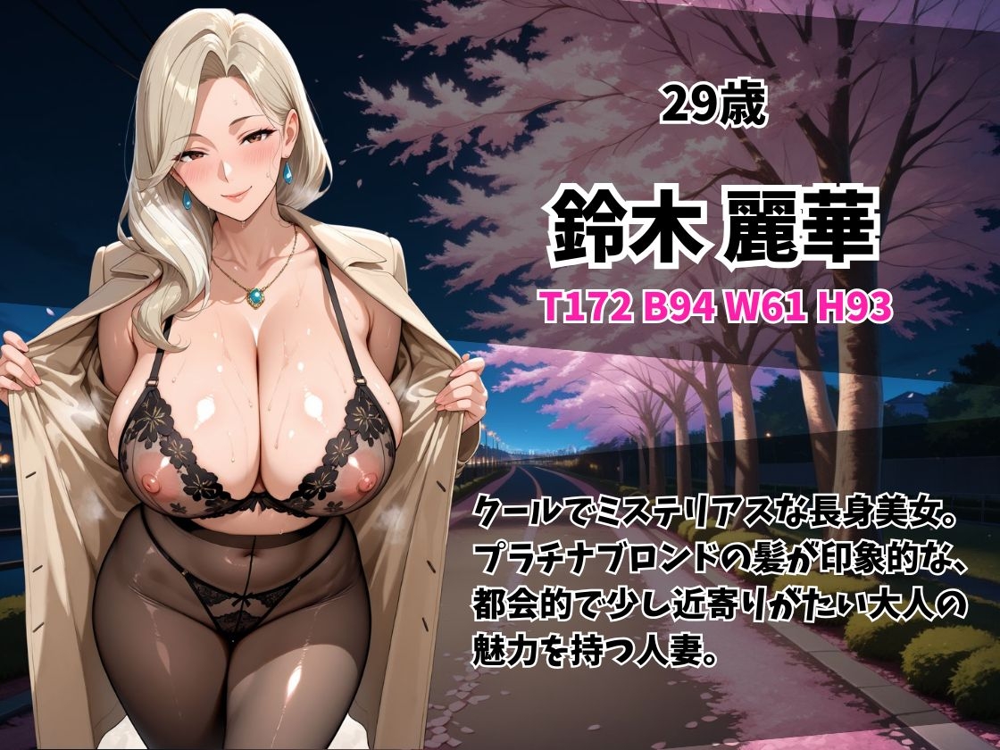 ケツ穴ミセス露出狂人妻_8