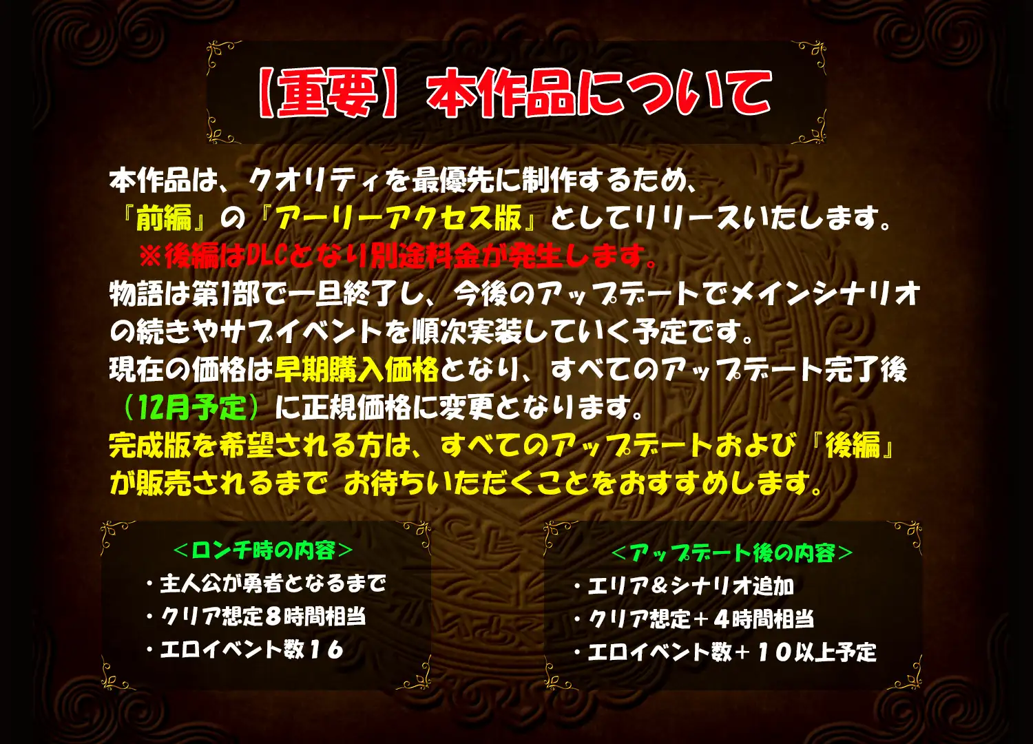 ドラゴンディア前編 呪いでヒヨコにされた彼氏の前でイヤ~ンエッチなことされちゃう女勇者のお話_0