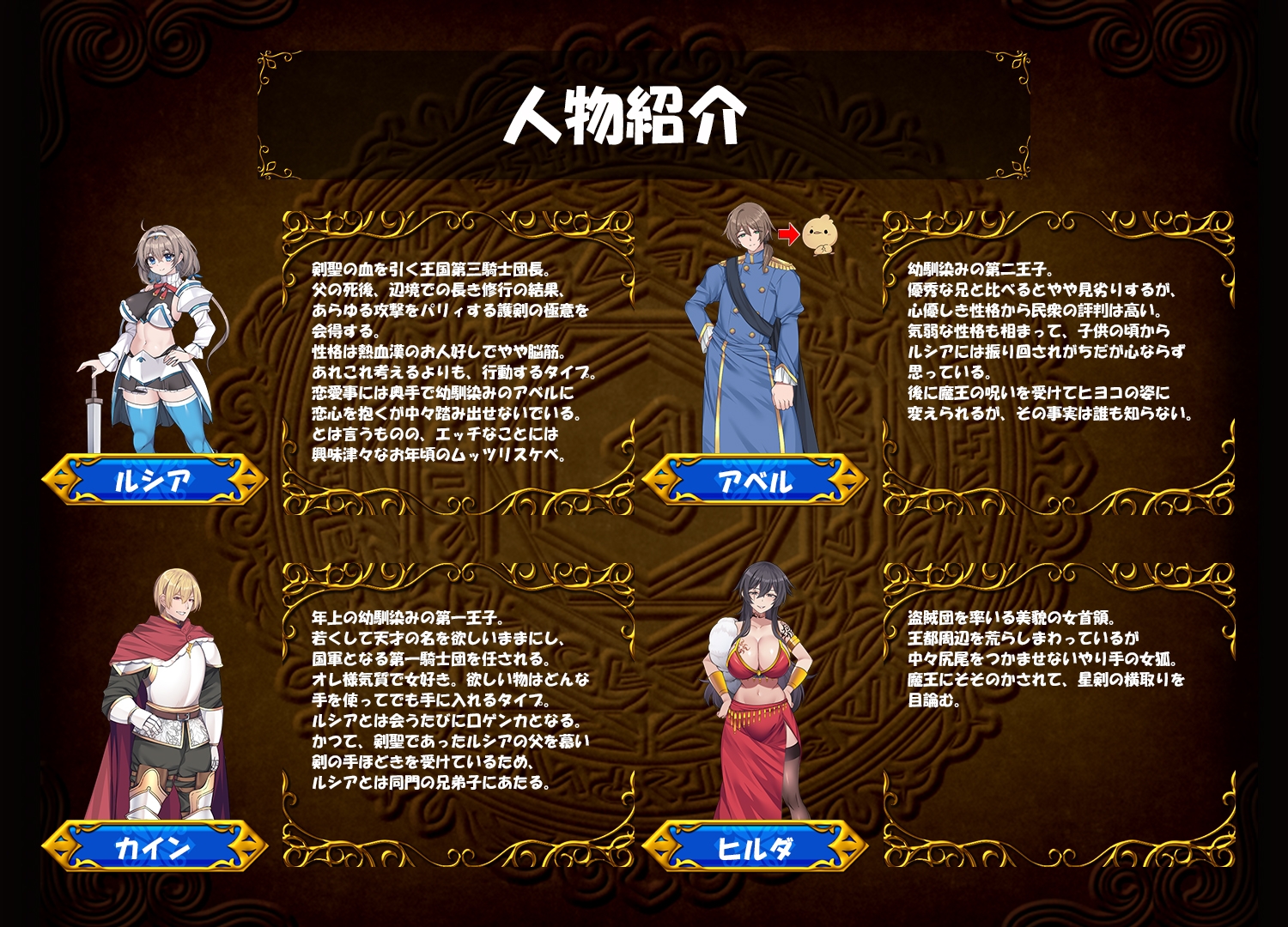 ドラゴンディア前編 呪いでヒヨコにされた彼氏の前でイヤ～ンエッチなことされちゃう女勇者のお話 画像4