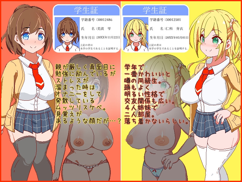 一人暮らしの夏休み 画像3