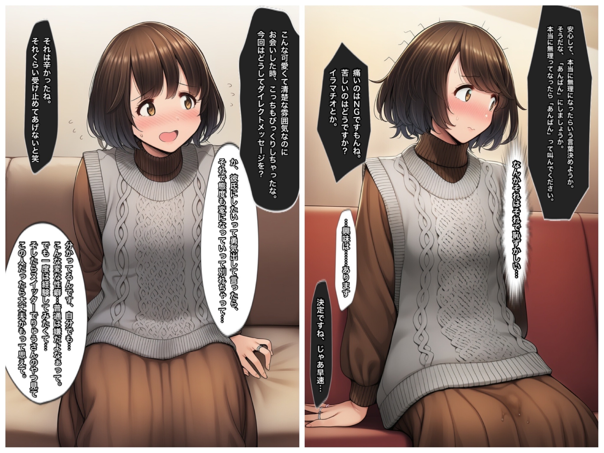 ドMな女 おしっこで汚されたい清楚でスレンダーなショートヘア美女_3