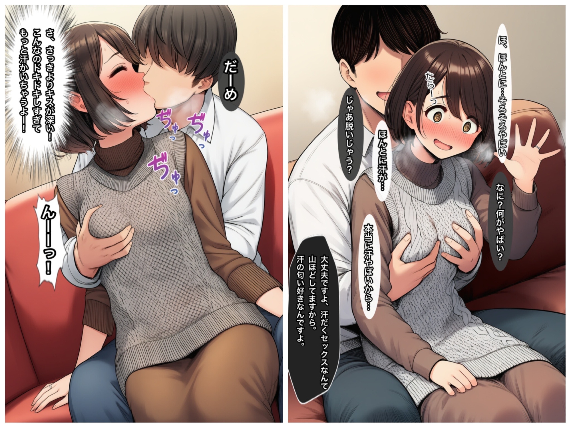 ドMな女 おしっこで汚されたい清楚でスレンダーなショートヘア美女_7