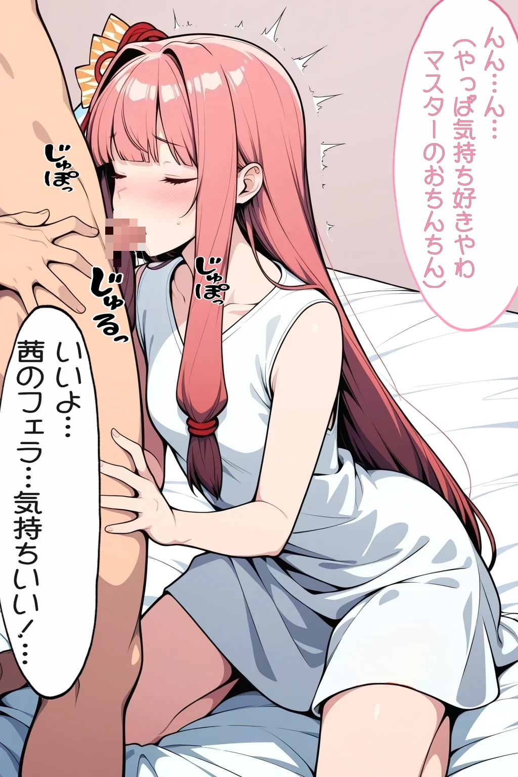 琴◯茜とイチャラブH2_3