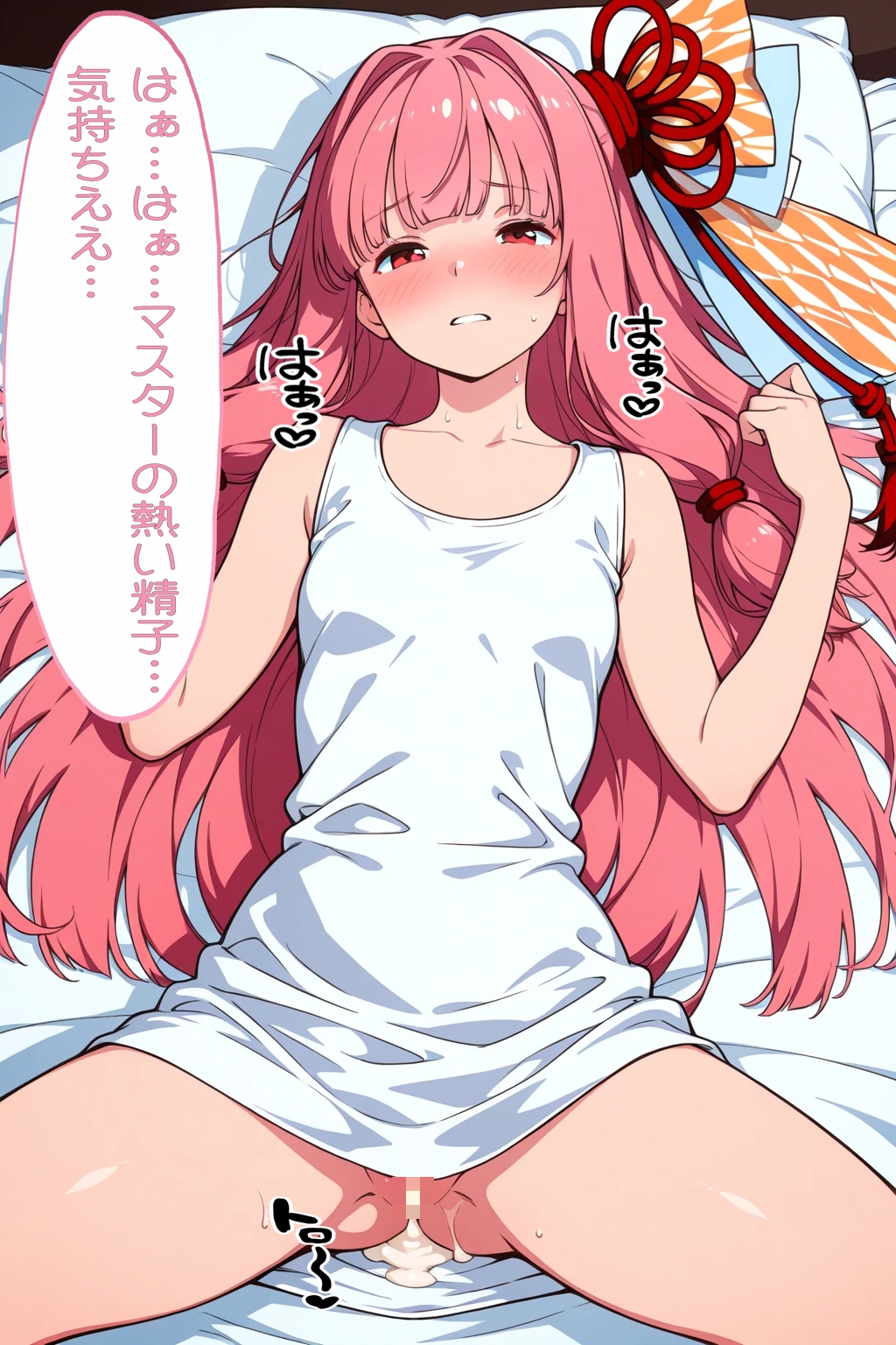 琴◯茜とイチャラブH2_4