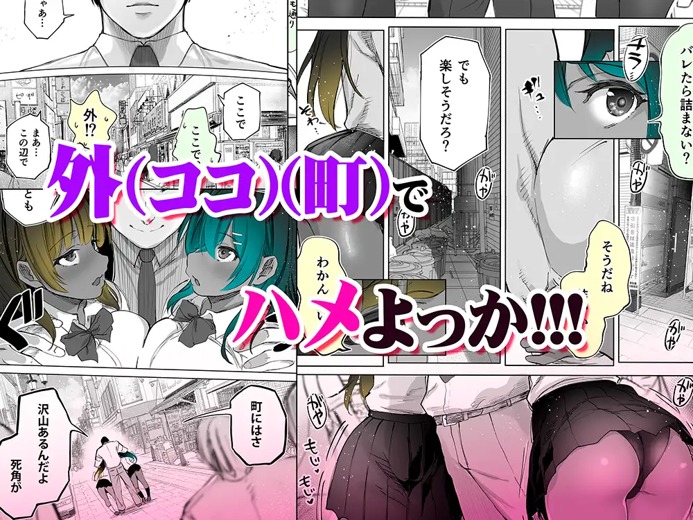 地元のハメ友。近所の二卵性双子C、U 褐色肌版 サンプル画像 2