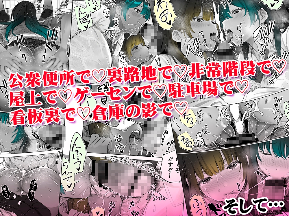 地元のハメ友。近所の二卵性双子C、U褐色肌版_6