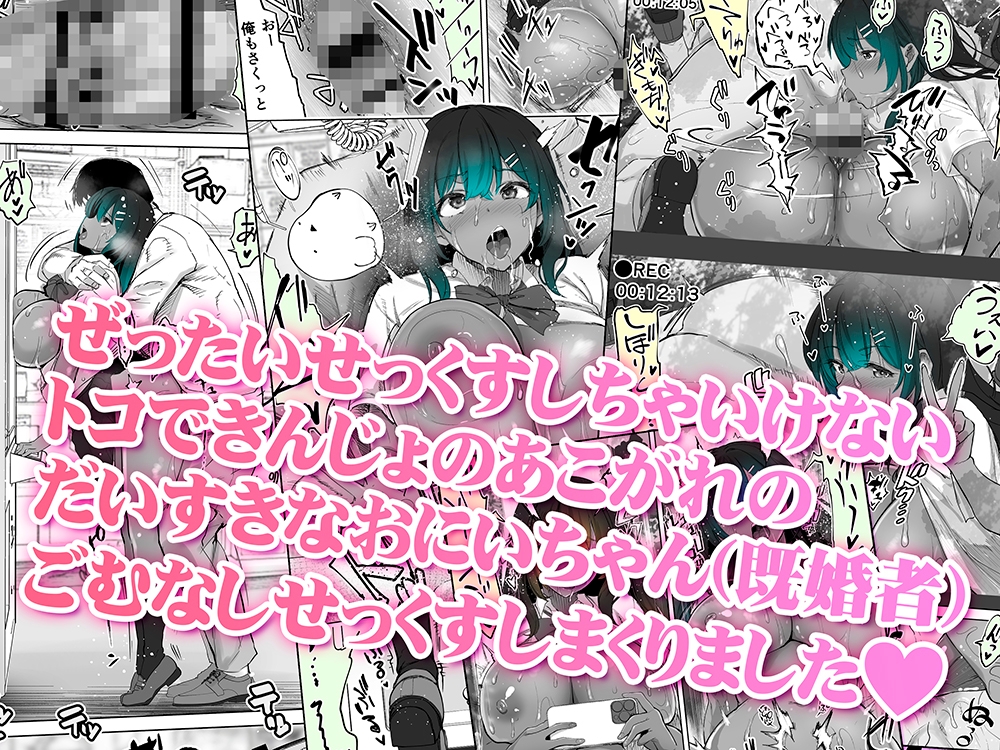 地元のハメ友。近所の二卵性双子C、U褐色肌版_7