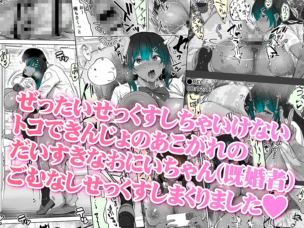 地元のハメ友。近所の二卵性双子C、U 褐色肌版 サンプル画像 7