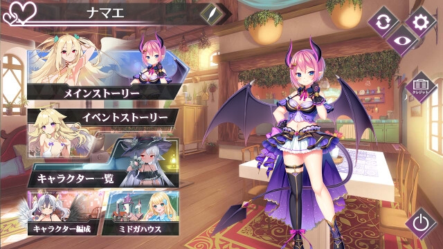 ミッドナイトガールズR アーカイブ版 [まどれぇぬかんぱにぃ] | DLsite 同人 - R18