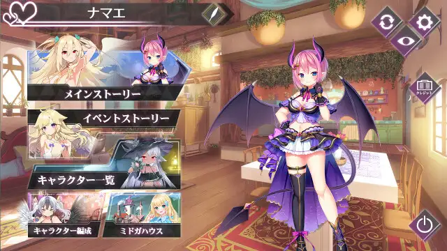 ミッドナイトガールズR アーカイブ版 [まどれぇぬかんぱにぃ] | DLsite 同人 - R18
