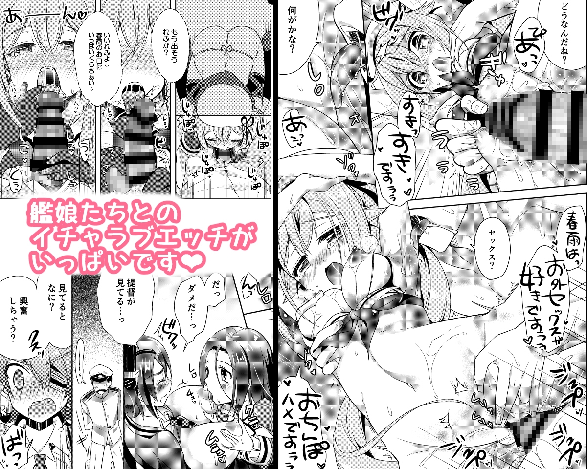 【総集編】Happy cherry blossom 画像7