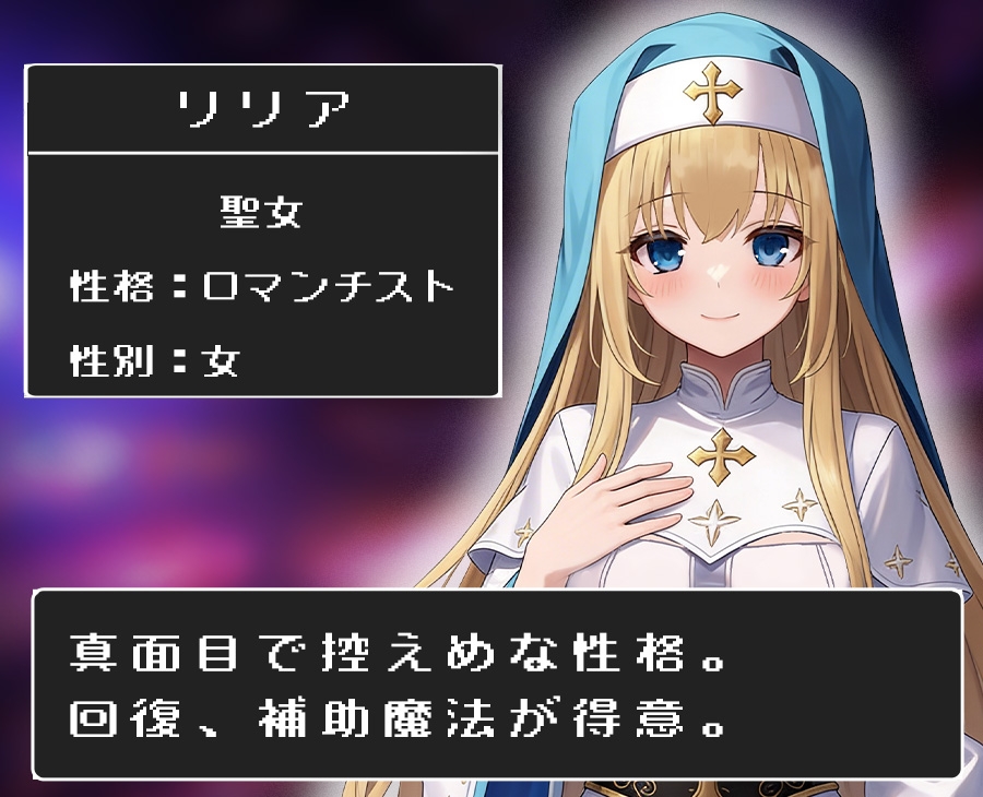 【常識改変×NTR報告】世界を救うまで純潔を誓った聖女が魔王の極悪おちんぽで完全肉便器堕ち 画像1