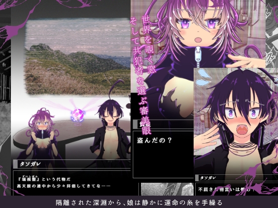 混沌の娘 第二巻 画像2