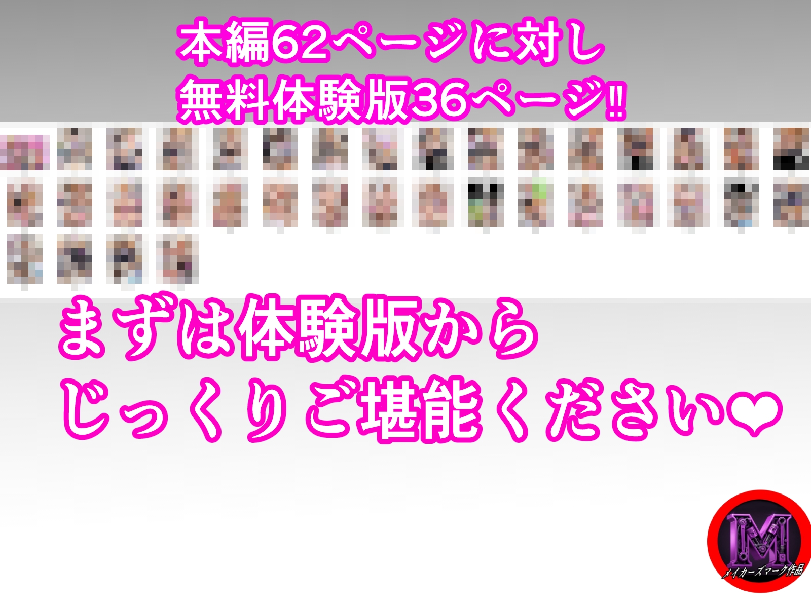 ちょいコワ元ヤン兄嫁in実家濃厚托卵アクメNTR_10