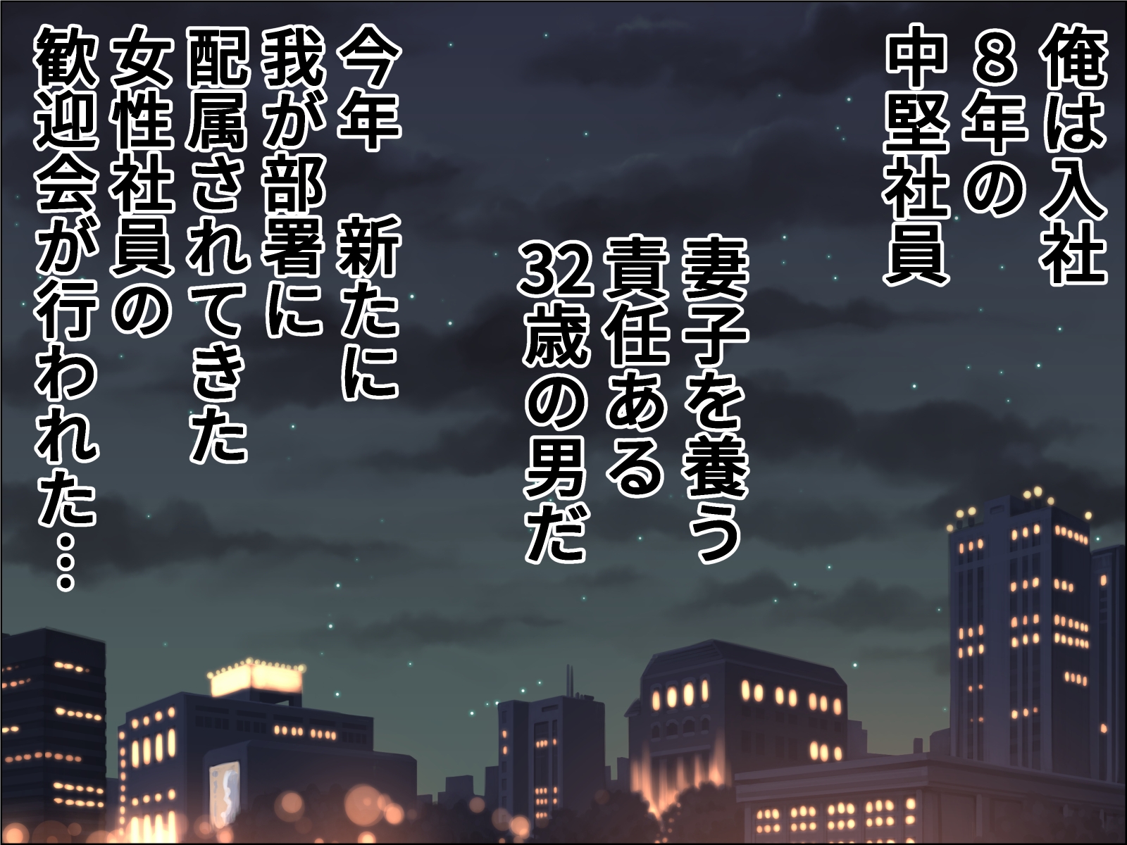 フレッシュな肉便器 画像1