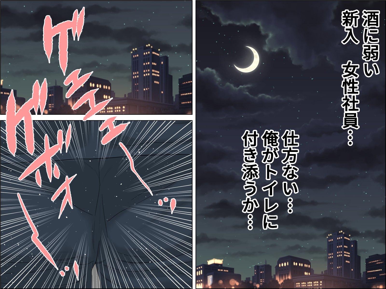 フレッシュな肉便器 画像3