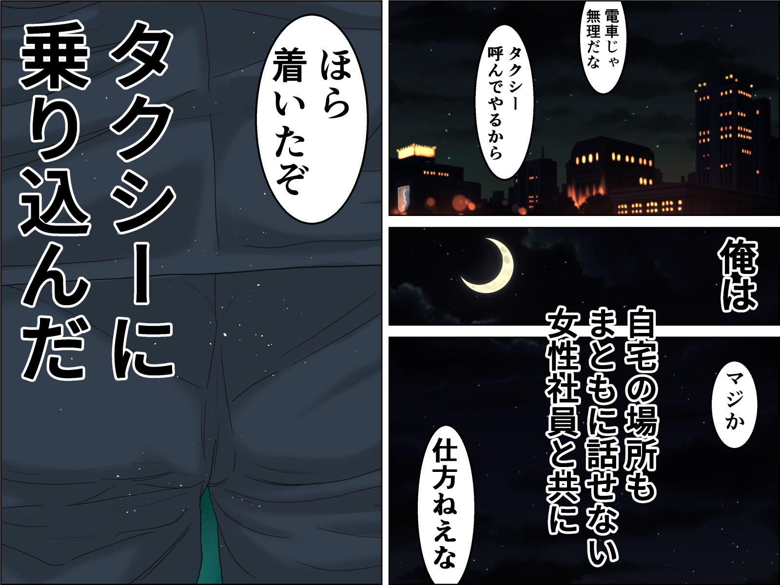 フレッシュな肉便器 画像5